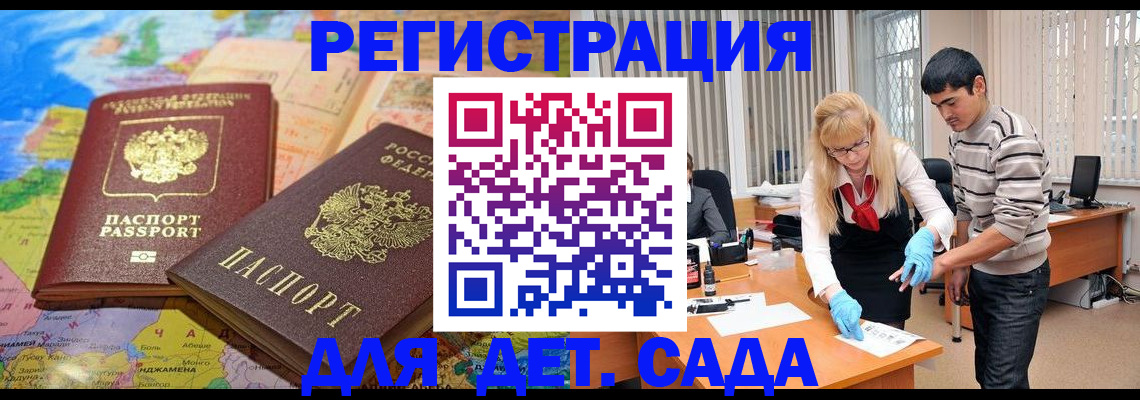 форма 3 в Ишимбае